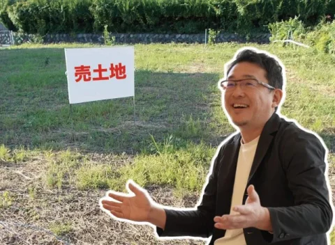 初めての家づくり【理想の土地の見つけ方】★託児付き:無料セミナー:1組限定★
