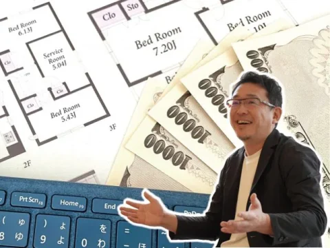 700万円得をするお金の勉強会!!【無料セミナー:完全予約制】
