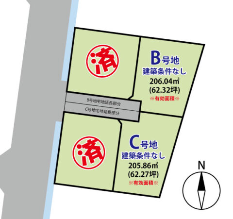 長野市篠ノ井塩崎4区画分譲