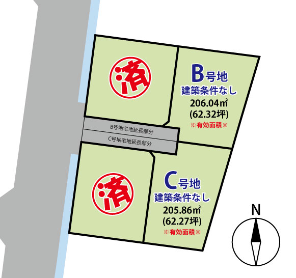 長野市篠ノ井塩崎4区画分譲