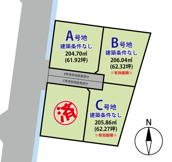 長野市篠ノ井塩崎4区画分譲