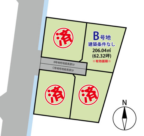 長野市篠ノ井塩崎4区画分譲