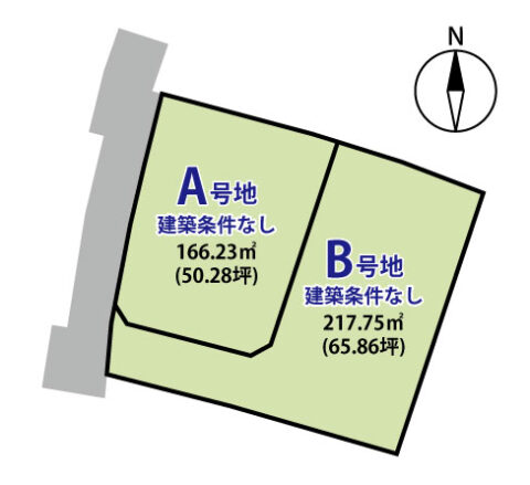 長野市大字北堀　2区画分譲