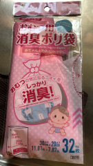 夏のニオイ問題