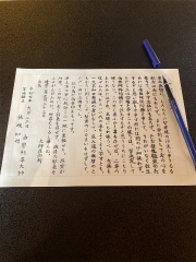 初体験