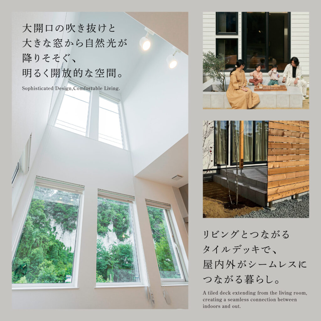 長野市松代完成見学会バナー2