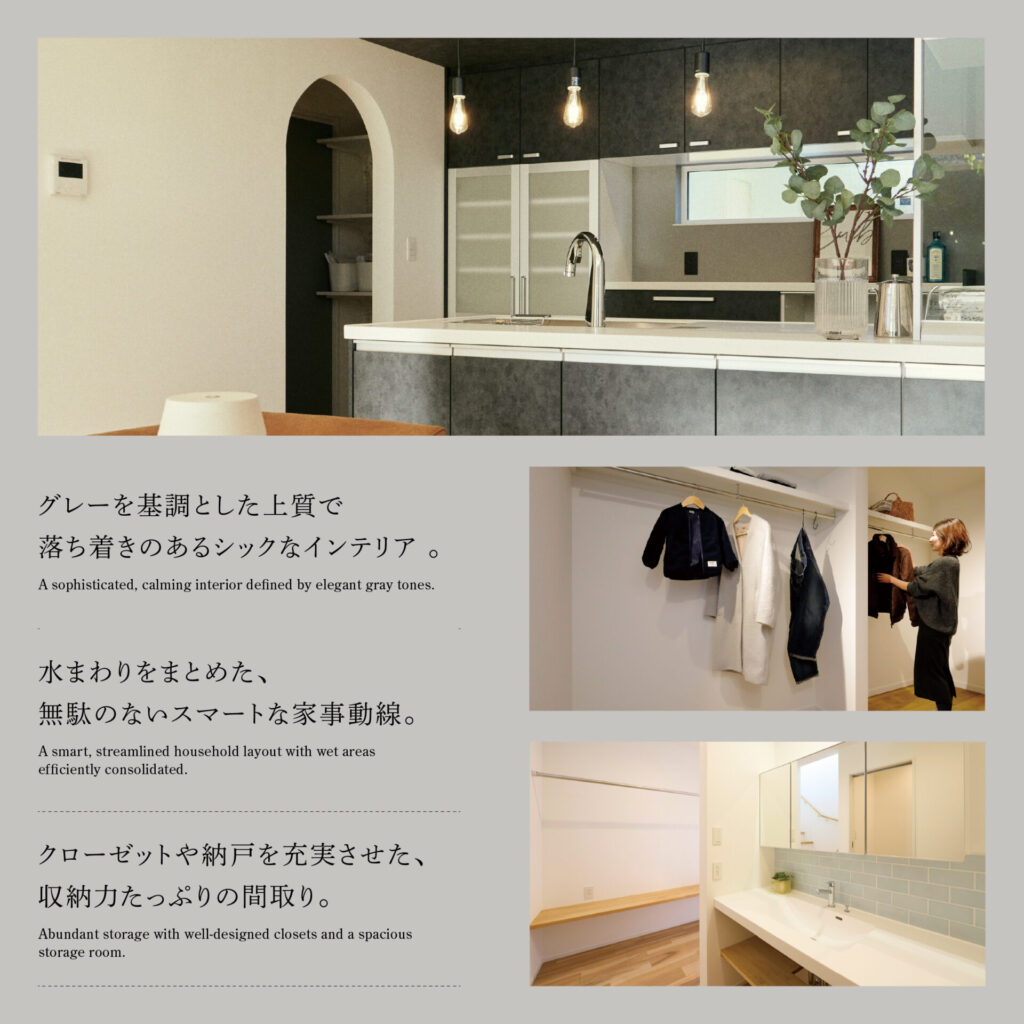 長野市松代完成見学会バナー3