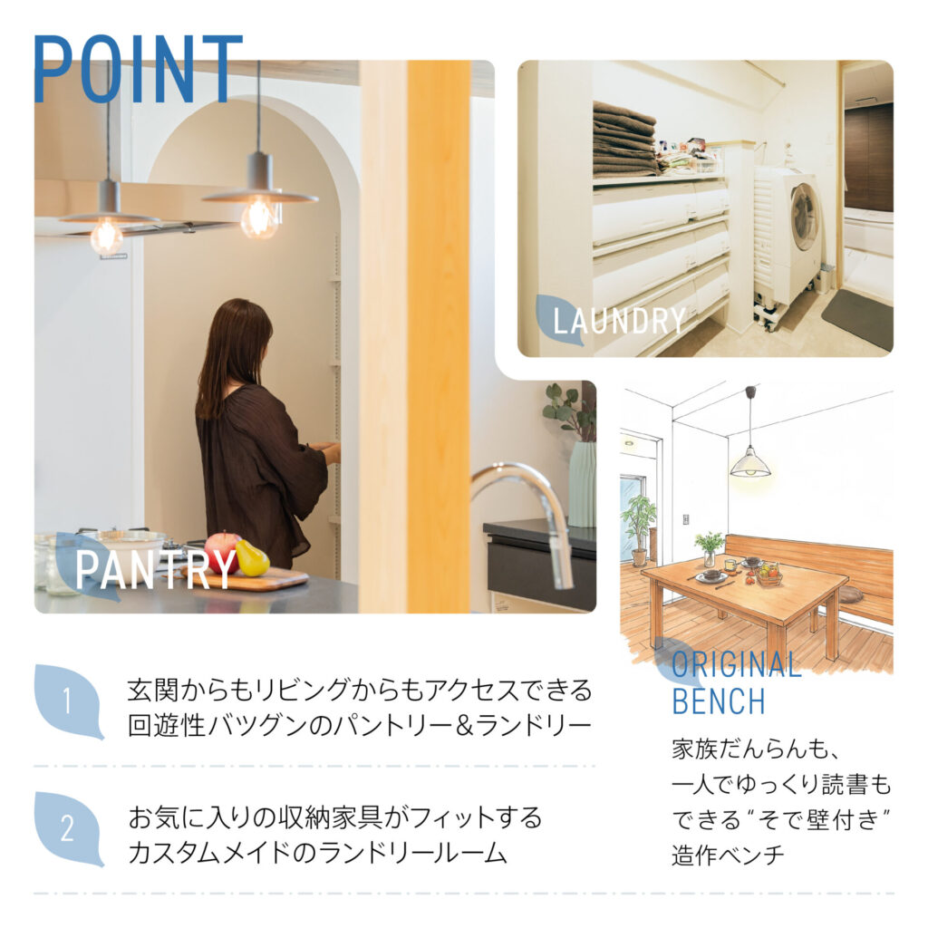 長野市稲葉 完成見学会2