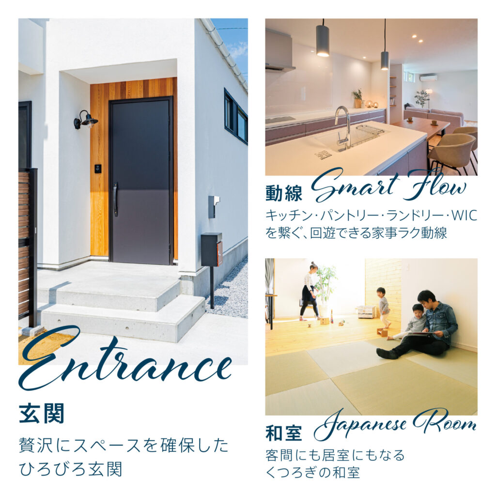 長野市豊野町 完成見学会3