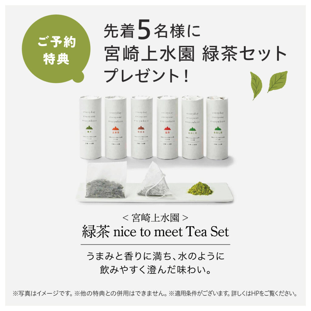 長野市3棟同時見学会_5