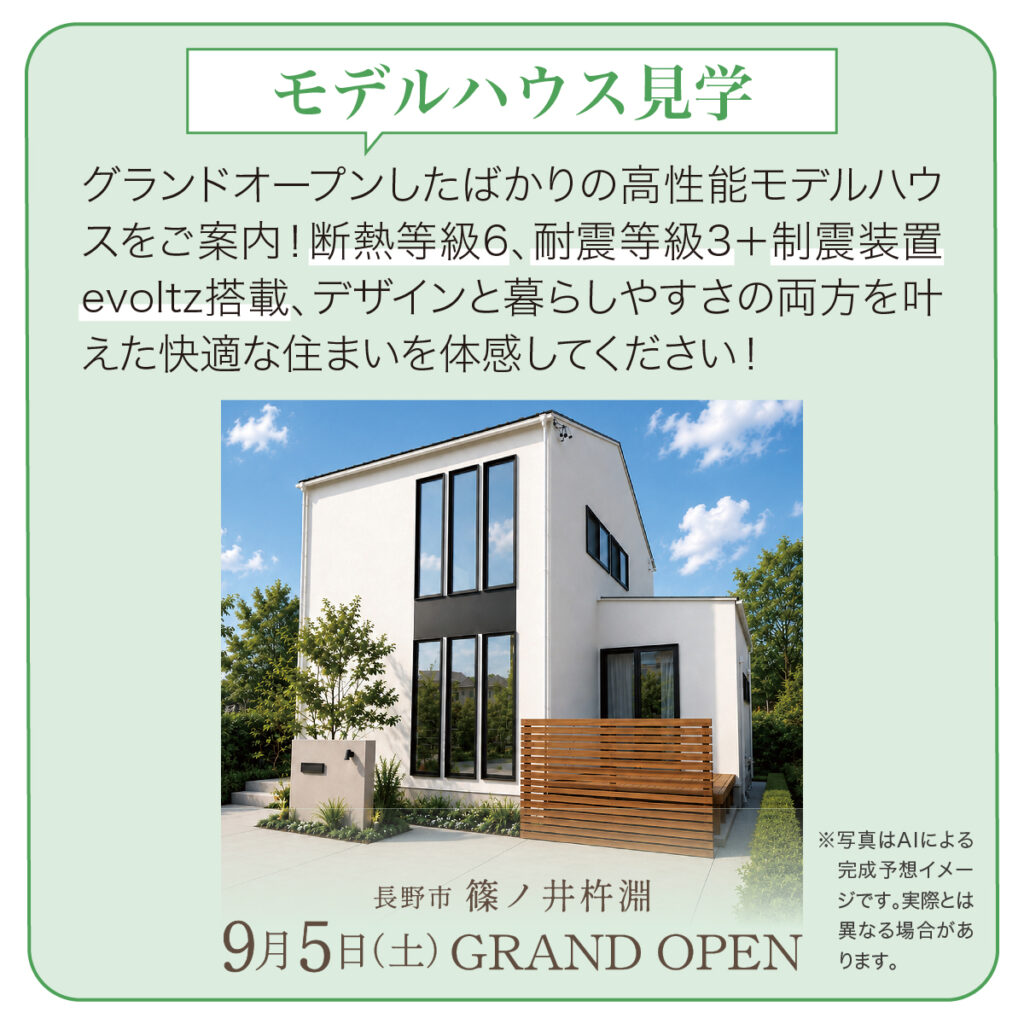 9月土地フェスタバナー4