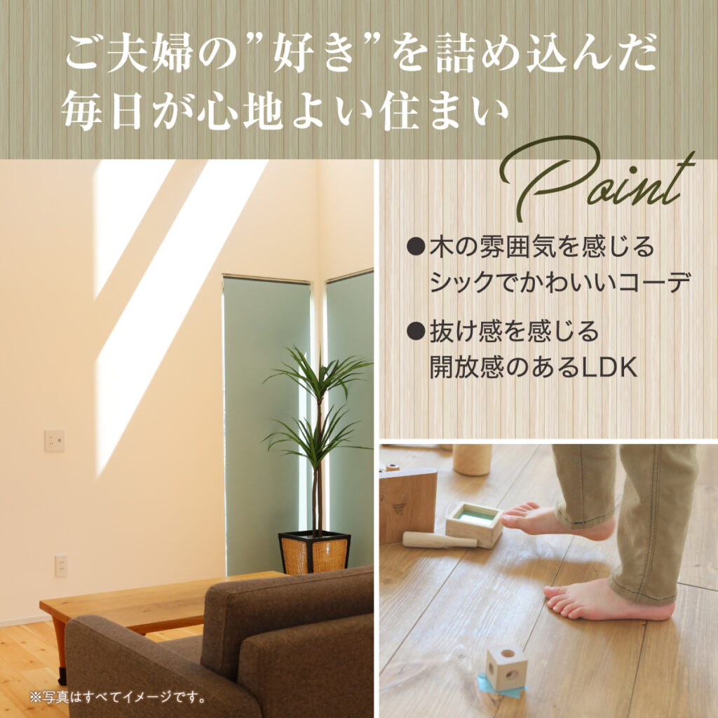 杭瀬下バナーF2